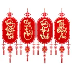 Shop sỉ liễn Treo 3d - Dây Treo Trang Trí Tết 28x108cm