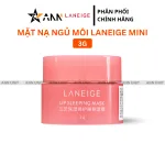Mặt nạ ngủ môi Laneige hương quả mọng Mini 3g, phiên bản Trung
