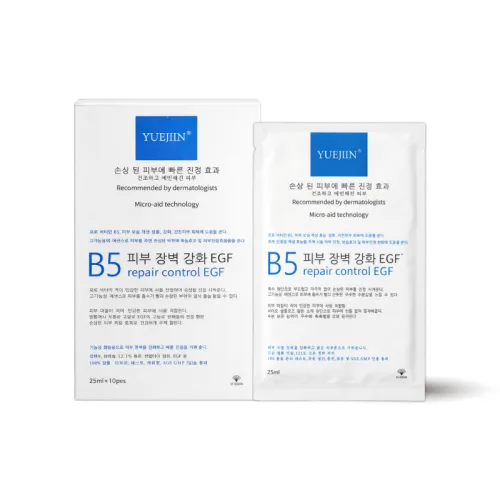 Chuyên sỉ mặt Nạ Phục Hồi Da B5 Yuejin Repair Control EGF Hàn Quốc - Mặt Nạ B5 Yuejiin Hàn Quốc 25mlx10 Miếng - Phiên Bản Mới