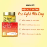 Shop sỉ mặt Nạ Ủ Trắng Cao Nghệ Sica White