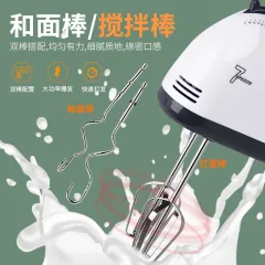 Chỗ sỉ máy Đánh Trứng Cầm Tay 7 Tốc Độ 180W Tiện Lợi 17.5x7x13cm