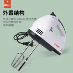 Chỗ sỉ máy Đánh Trứng Cầm Tay 7 Tốc Độ 180W Tiện Lợi 17.5x7x13cm