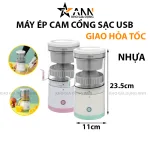 Máy Vắt Cam Không Dây Tự Động Sạc USB Kích Thước 23.5x11cm