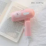 Máy Sấy Tóc Mini Hình Thú Gấp Gọn 450W