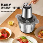 Máy Xay Thịt 4 Lưỡi Inox Kích Thước 25x30cm