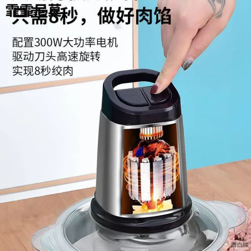 Máy Xay Thịt 4 Lưỡi Inox Kích Thước 25x30cm