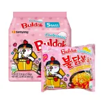 Shop sỉ mì Samyang Gà Hồng - Mì Phô Mai Hàn Quốc Samyang 5 Gói