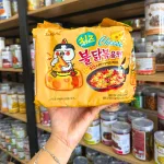 Mì Samyang phô mai vị gà vàng Hàn Quốc, gói 5 gói