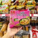Shop sỉ miến Sườn Heo VIFON Dạng Lốc 232g - Lốc 4 Gói