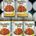 Mực Xé Tẩm Gia Vị An Tâm Hũ Nhựa 250g