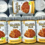 Mực Xé Tẩm Gia Vị An Tâm Hũ Nhựa 250g