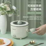 Chỗ sỉ nồi Lẩu Điện Mini 2 Tầng Đa Năng Kèm Giá Hấp Có Tay Cầm 1.8L 17.5x17.5x27cm