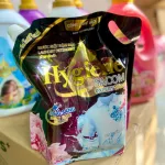 Nước giặt Hygiene hương nước hoa đậm đặc 1800ml dạng túi đen