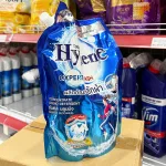 Chuyên sỉ nước Giặt Xả Hygiene Expert Wash Thái Lan 1400ml - Túi Xanh Biển