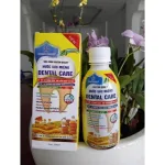 Nguồn hàng sỉ nước Súc Miệng Dental Care Nha Khoa Doctor Beauty 250ml