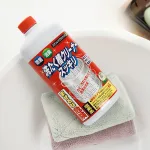 Nước tẩy lồng máy giặt Rocket Nhật Bản, khối lượng 550g