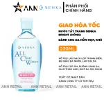 Chỗ sỉ nước Tẩy Trang Senka All Clear Micellar Bright Màu Hồng 230ml