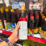Nước tương đậu nành BẾP YÊU dòng S2 500ml – tặng muỗng