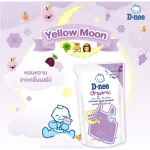 D-nee 1400ml – Nước giặt xả 2 trong 1 dành cho em bé