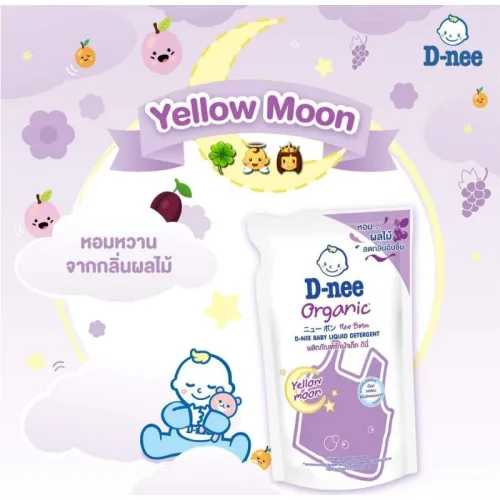 D-nee 1400ml – Nước giặt xả 2 trong 1 dành cho em bé