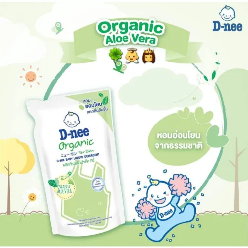 D-nee 1400ml – Nước giặt xả 2 trong 1 dành cho em bé