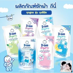 D-nee 1400ml – Nước giặt xả 2 trong 1 dành cho em bé