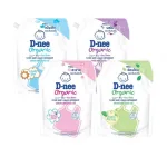 D-nee 1400ml – Nước giặt xả 2 trong 1 dành cho em bé