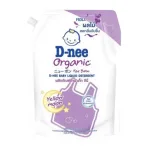 D-nee 1400ml – Nước giặt xả 2 trong 1 dành cho em bé