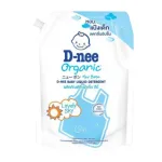 D-nee 1400ml – Nước giặt xả 2 trong 1 dành cho em bé