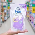 D-nee 1400ml – Nước giặt xả 2 trong 1 dành cho em bé