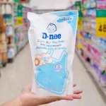 D-nee 1400ml – Nước giặt xả 2 trong 1 dành cho em bé