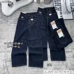 Quần jeans nữ QG289 ống suông tôn dáng, chất vải dày mềm không co giãn