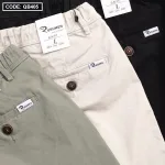 Quần Jogger Kaki Nam Có Dây Rút, Hỗ Trợ Đến Size 3XL