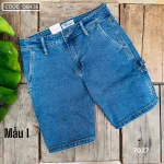 Nguồn hàng sỉ quần Short Jeans Nam Rurumen Cao Cấp Chất Liệu Co Giãn (Có size 36)