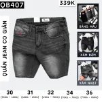 Quần short jeans Rurumen dành cho nam, phối logo cao cấp VNXK (có size 36)