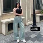 Quần Thụng Jeans Nữ Túi Hộp Vải Dày Mềm Không Co Giãn