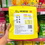 Rong biển rắc cơm canxi Zala Hàn Quốc, bịch vàng 250g
