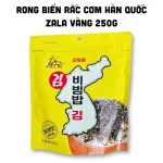Rong biển rắc cơm canxi Zala Hàn Quốc, bịch vàng 250g
