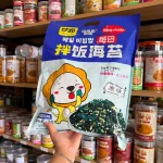 Rong Biển Rắc Cơm Ăn Liền QUDOUYU Hình Con Sư Tử Bịch Xanh Dương 128gr
