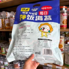 Rong Biển Rắc Cơm Ăn Liền QUDOUYU Hình Con Sư Tử Bịch Xanh Dương 128gr