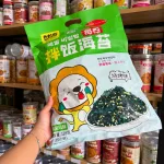 Nơi lấy sỉ rong Biển Rắc Cơm Ăn Liền Vị Truyền Thống Con Sư Tử QUDOUYU 128gr
