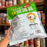 Nơi lấy sỉ rong Biển Rắc Cơm Ăn Liền Vị Truyền Thống Con Sư Tử QUDOUYU 128gr