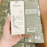 Chỗ sỉ serum Thay Da Nhân Sâm MQ Skin