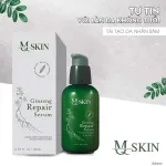 Chỗ sỉ serum Thay Da Nhân Sâm MQ Skin