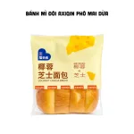 Bánh mì đôi phô mai dừa AXIQIN – số lượng 1 cái