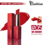 Son Embisu Satin Veil Lipstick sáp lì Hàn Quốc 6 màu
