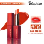 Son Embisu Satin Veil Lipstick sáp lì Hàn Quốc 6 màu