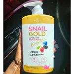 Sữa dưỡng thể Precious Skin Snail Gold Arbutin Mixed Berry 500ml