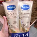 Nơi lấy sỉ sữa Dưỡng Thể Vaseline 10X Vàng Healthy Bright Gluta Hya Serum Flawless Glow 330ml (Hàng nhập khẩu có tem phụ)