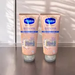 Lotion dưỡng thể Vaseline Gluta-Hya Niacinamide 4X Tone Up 300ml